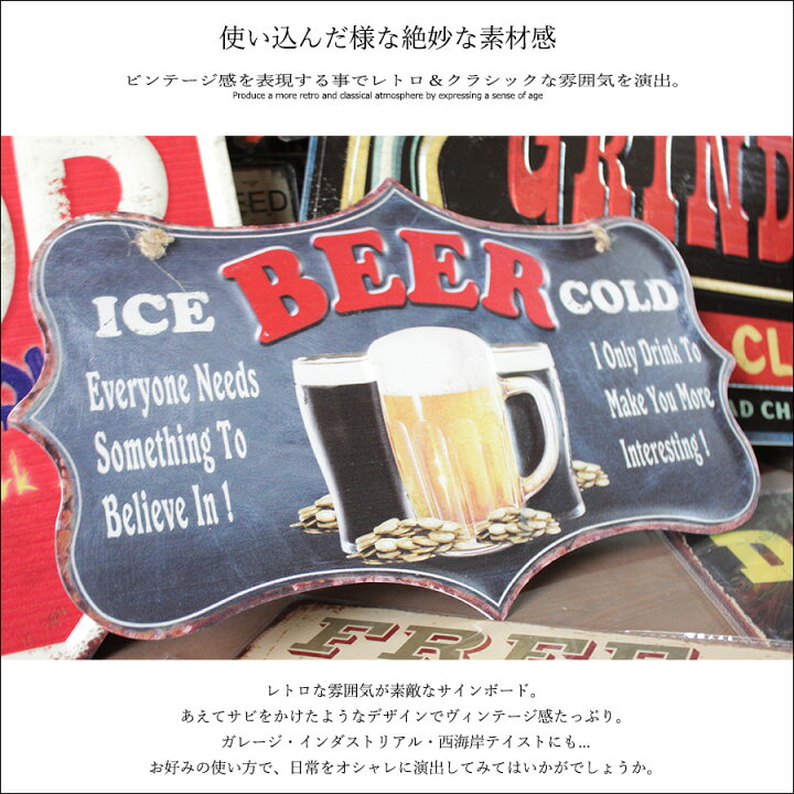 楽天市場 アメリカン雑貨 アメリカ 雑貨 ビール サインプレート サインボード メタルプレート ブリキ ガレージ ポスター 看板 おしゃれ カフェ バー 店舗 インテリア アメリカン サンドリーズ