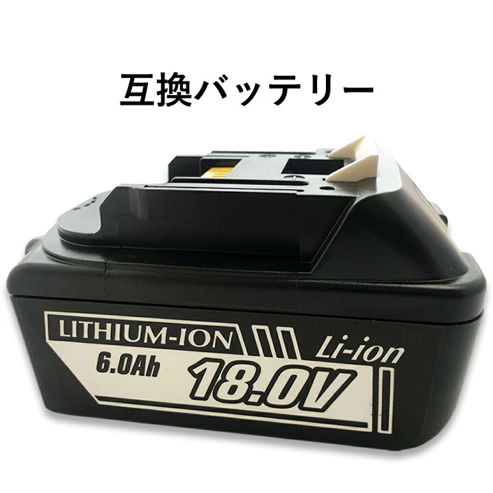 週末特別価格】マキタ純正バッテリー18.0V 6.0Ah 