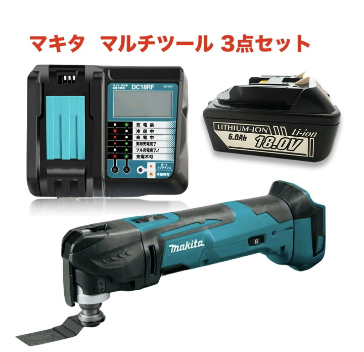 楽天市場】マキタ マルチツール 18V TM51DZ 同等品 互換バッテリー  