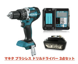 マキタ 振動ドリル 18V XPH12Z 互換バッテリー BL1860B 互換充電器 3点セット / ブラシレス makita 電動工具 BL1820 BL1830 BL1840 BL1850 BL1860 送料無料