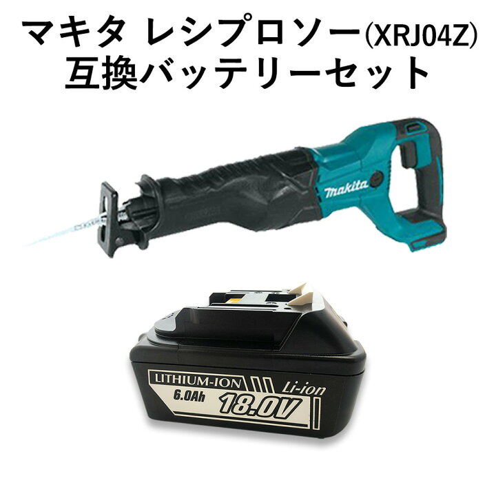 楽天市場】【2分の1で当たる!!】マキタ 18V レシプロソー セーバーソー  