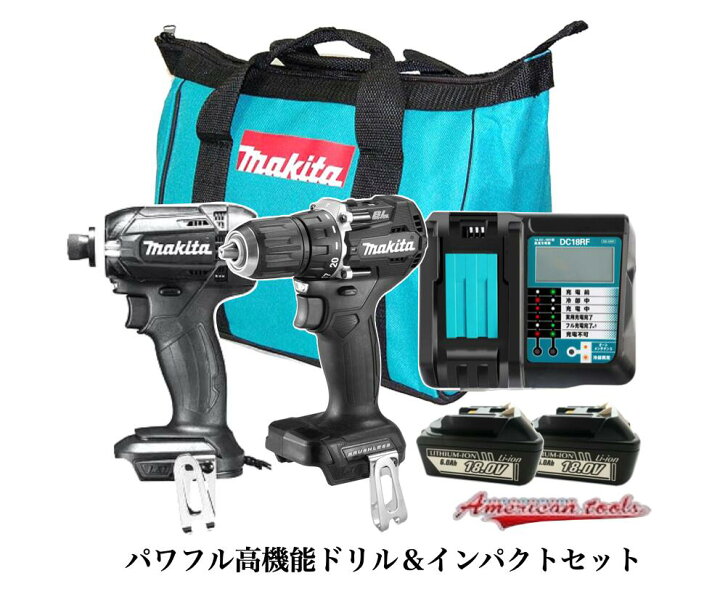 楽天市場】【ポイント2倍】マキタ 18V ドリルドライバー インパクト 