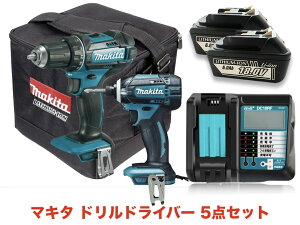 マキタ 18V インパクトドライバー ドリル ドライバー 充電器 バッテリー ツールバッグ 電動工具 5点 セット 純正 BL1830 BL1840 BL1850 makita