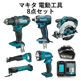 マキタ 18V インパクト ドライバー 丸のこ レシプロソー ドリルドライバー マルチツール バッテリー ライト 充電器 8点 セット 電動工具 makita /BL1830 BL1840 BL1850// セーバーソー 送料無料 並行輸入品