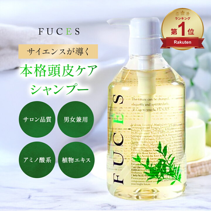 楽天市場】【期間限定!! すぐ使えるクーポン配布中】FUCES フーチェ AR 