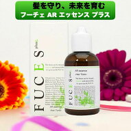 フーチェ AR エッセンス プラス 140ml ヘアトニック FUCES 男女兼用 育毛剤 育毛 薄毛 抜け毛 産後の抜け…