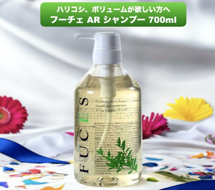 楽天市場】【期間限定!! すぐ使えるクーポン配布中】FUCES フーチェ AR 