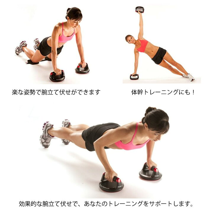 アウトレット送料無料】 Perfect Fitness パーフェクトプッシュアップ プッシュアップバー