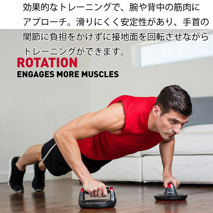 楽天市場 ポイント5倍 プッシュアップバー 腕立て 腕立て伏せ ダイエット トレーニング 筋トレ パーフェクト フィットネス Perfect Fitness Perfect Pushup Pro Elite V2 プロ エリート 日本正規品 送料無料 アメリカンツールズ 楽天市場 ポイント5倍 プッシュアップバー 腕立て 腕立て伏せ ダイエット トレーニング 筋トレ パーフェクト フィットネス Perfect Fitness Perfect Pushup Pro Elite V2 プロ エリート 日本正規品 送料無料 アメリカンツールズ