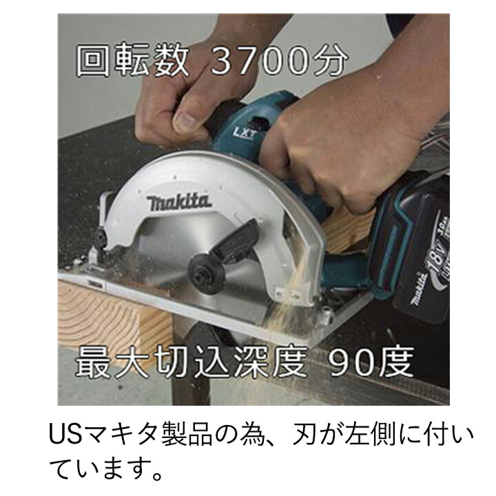 楽天市場】マキタ 18V 電動ノコギリ 丸のこ XSS02Z 充電式 純正 