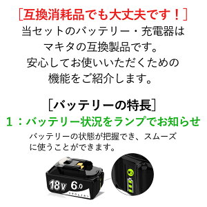 マキタ18Vインパクトドライバー丸のこレシプロソードリルドライバーマルチツールクリーナーブロワバッテリーライトディスクグラインダー充電器ツールバッグ電動工具12点セット18V/makita/BL1830BL1840BL1850/セーバーソー