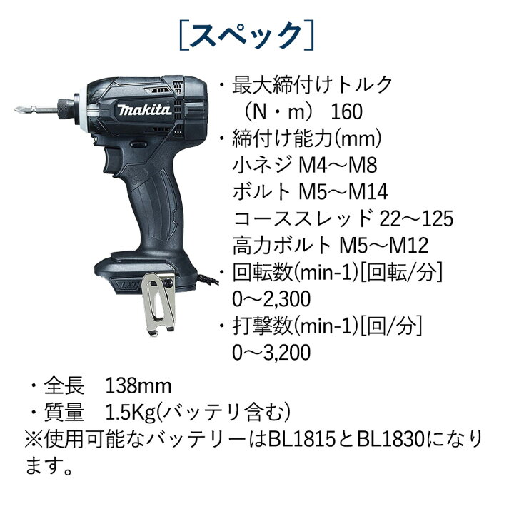 超特価】 マキタ 充電式インパクトドライバ TD149DRFXB 黒 18V 3.0Ah バッテリBL1830×2本 充電器DC18RF ケース付 discoversvg.com 超特価】 マキタ 充電式インパクトドライバ TD149DRFXB 黒 18V 3.0Ah バッテリBL1830×2本 充電器DC18RF ケース付 discoversvg.com