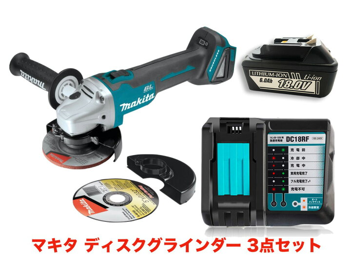 楽天市場】マキタ サンダー 充電式 ディスクグラインダー 18V (GA504DZ  