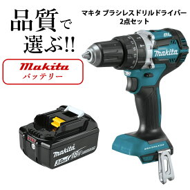 マキタ 振動ドリル 18V XPH12Z 純正 バッテリー BL1830B 2点セット ブラシレス ドリルドライバー （別売充電器必要） 送料無料