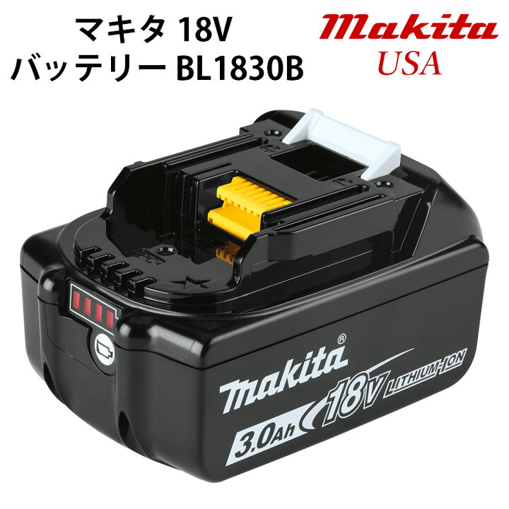 楽天市場】マキタ 丸のこ 18V 純正 バッテリー BL1830B 純正充電器 