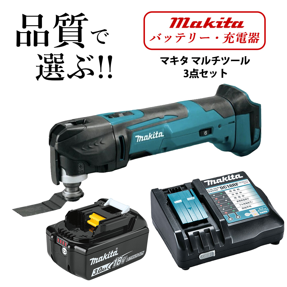 マキタ(makita) 18V 充電式マルチツール 本体のみ TM51DZ 青 1台 www