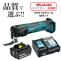 楽天市場】マキタ 電動工具 セット us（電動工具本体｜DIY・工具）：花 