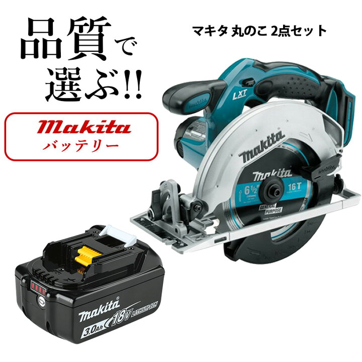 楽天市場】マキタ 18V 電動ノコギリ 丸のこ XSS02Z 充電式 純正 