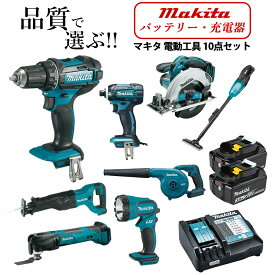 マキタ 18V インパクトドライバー 丸ノコ レシプロソー ドリルドライバー マルチツール クリーナー ブロワ ライト 純正 バッテリー BL1830B 充電器 電動工具 10点セット 送料無料 並行輸入品