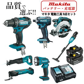 マキタ 18V インパクトドライバー 丸ノコ レシプロソー ドリルドライバー マルチツール クリーナー ライト 純正 バッテリー BL1830B 充電器 電動工具 9点セット 送料無料 並行輸入品