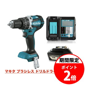 【ポイント2倍】マキタ 振動ドリル 18V XPH12Z 互換バッテリー BL1860B 互換充電器 3点セット / ブラシレス makita 電動工具 BL1820 BL1830 BL1840 BL1850 BL1860 送料無料