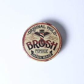 BROSH ブロッシュ / 「BROSH POMADE」 ポマード / 水性ポマード / 整髪剤 / バーバー