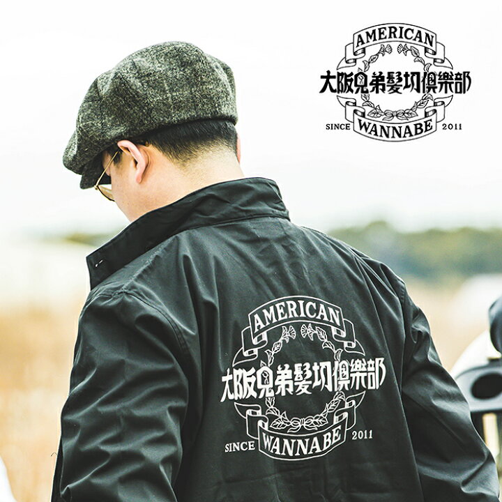 楽天市場】MR.BROTHERS CUT CLUB OSAKA × AMERICAN WANNABE / 「大阪 