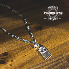 MR.BROTHERS CUT CLUB OSAKA × AMERICAN WANNABE /「Black Panther Necklace & Charm」 コラボデザインネックレス＆チャーム / ペンダントトップ / ネックレス / トップ / シルバー / 925 / ジュエリー / ストリート / 限定 / ミスターブラザーズカットクラブ大阪