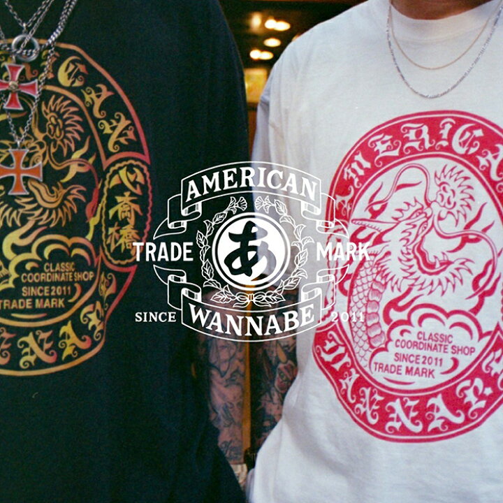 楽天市場】AMERICAN WANNABE アメリカンワナビー / 「DRAGON Logo S/S 