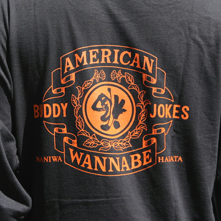 楽天市場】【限定】BUDDY JOKES×AMERICAN WANNABE / 「BW TRADE MARK 