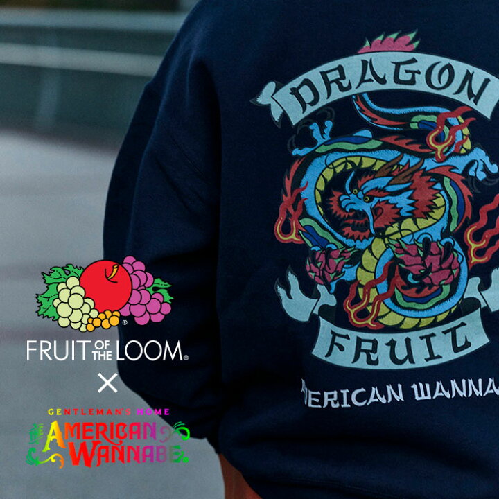 楽天市場】FRUIT OF THE LOOM × AMERICAN WANNABE「DRAGON FRUIT SWEAT 