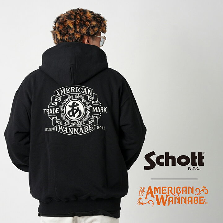 楽天市場】Schott × AMERICAN WANNABE「×AW HOODED SWEAT/ BLACK 