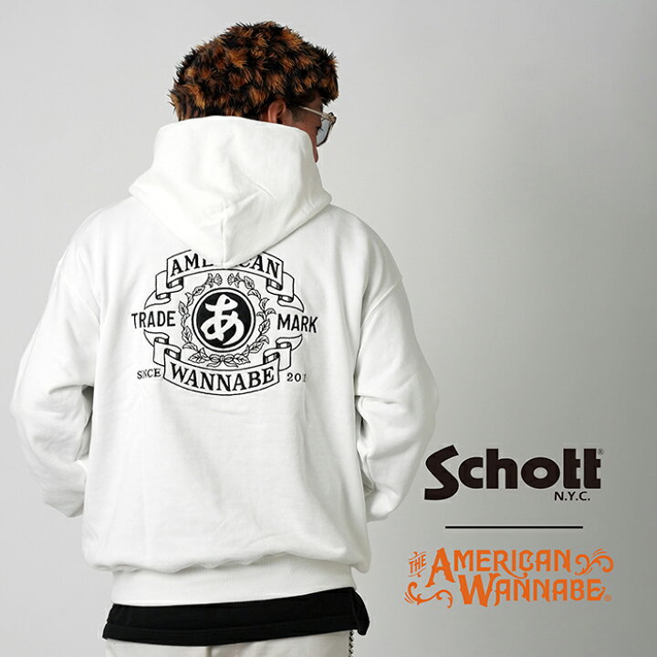 楽天市場】Schott × AMERICAN WANNABE「×AW HOODED SWEAT/ WHITE 