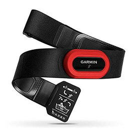 GARMIN(ガーミン) HRM-Run Heart Rate Monitor (ラン ハートレートモニター) 心拍計 アメリカーナがお届け!
