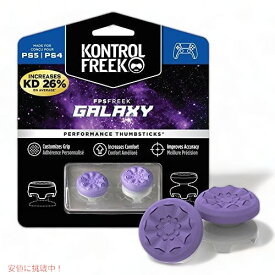 【最大2,000円クーポン5月27日1:59まで】KontrolFreek FPS Freek Galaxy for Xbox One and Xbox Series X アメリカーナがお届け!