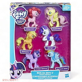 マイリトルポニー フレンドシップ・イズ・マジック ミート・ザ・メイン フィギュアコレクション My Little Pony Friendship is Magic