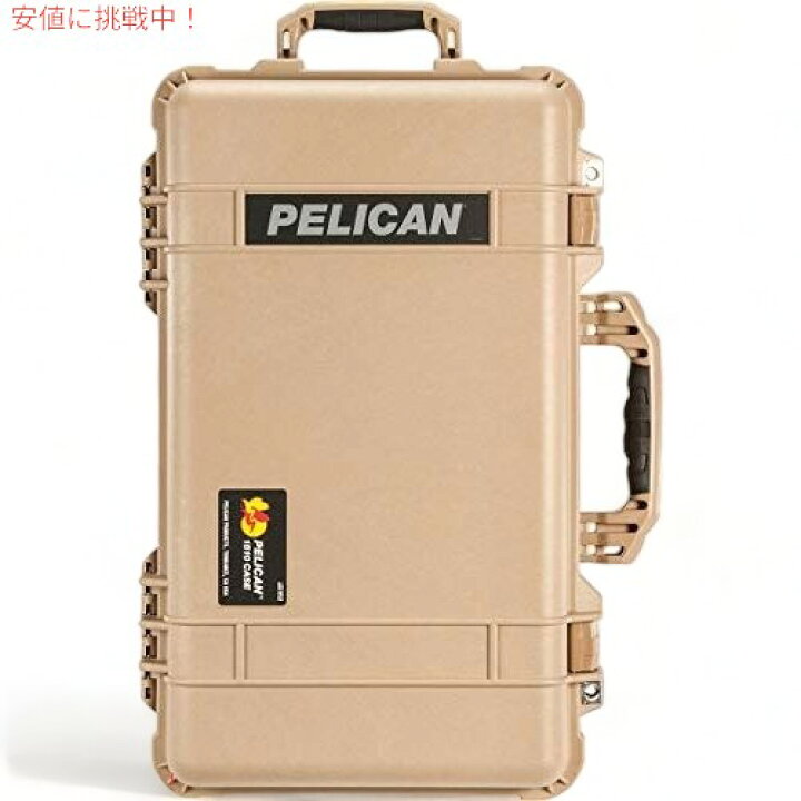 楽天市場】PELICAN ハード ケース 1510 27L ベージュ 1510-000-190 