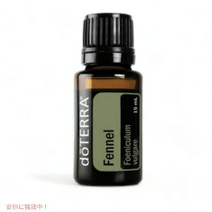 �h�e�� �G�b�Z���V�����I�C�� �t�F���l��(�A���}�I�C��) 15ML / doTERRA Essential Oil Fennel