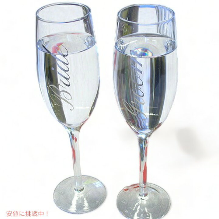 楽天市場】Bride and Groom Champagne Glasses set of 2 /新郎新婦シャンパングラス2個セット! : アメリカーナ Americana 楽天市場】Bride and Groom Champagne Glasses set of 2 /新郎新婦シャンパングラス2個セット! : アメリカーナ Americana