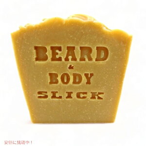 【最大1,000円クーポン10月27日09:59まで】Honest Amish Slick Beard and Body Soap/オネストアーミッシュ スリック アンド ボディーソープ