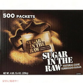 Sugar In The Raw Packets, 500-count シュガーインザロウ 500袋入り