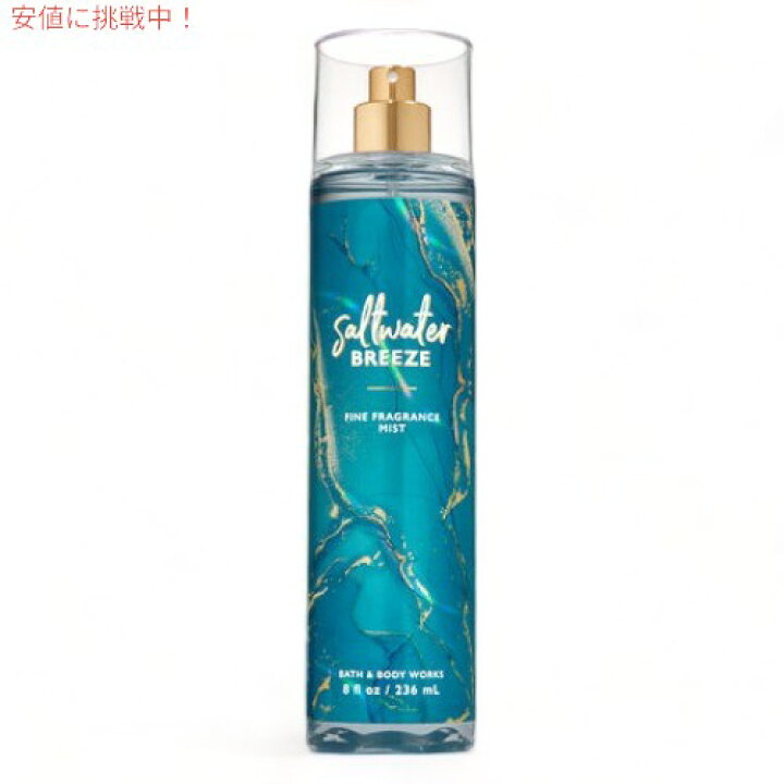 楽天市場】Bath and Body Works バス&ボディワークス 