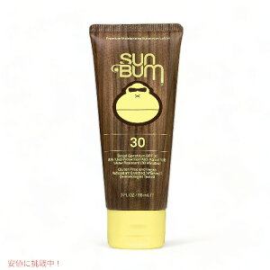 Sun Bum Original SPF30 Sunscreen Lotion 3oz(88ml) / �T���o�� ���Ă��~�߃��[�V���� SPF30 [�I���W�i��]�E�H�[�^�[�v���[�t �T���X�N���[��