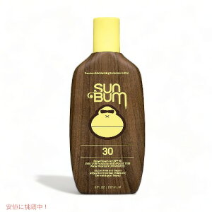 Sun Bum Original SPF30 Sunscreen Lotion 8oz(237ml) / �T���o�� ���Ă��~�߃��[�V���� SPF30 [�I���W�i��]�E�H�[�^�[�v���[�t �T���X�N���[��