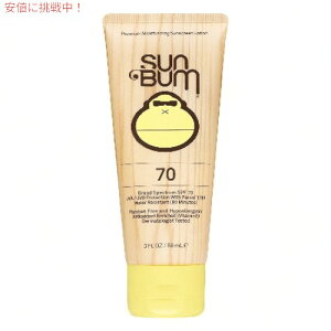 Sun Bum Original SPF70 Sunscreen Lotion 3oz(88ml) / �T���o�� ���Ă��~�߃��[�V���� SPF70 [�I���W�i��]�E�H�[�^�[�v���[�t �T���X�N���[��