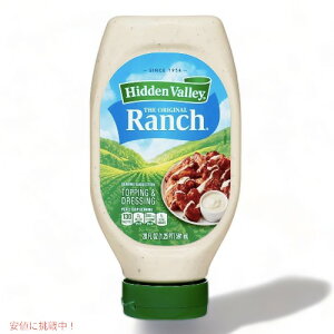 �y�ő�2000�~OFF 4/10��1:59�܂ŁzHidden Valley Ranch Salad Dressing & Topping 20oz / �q�h�D���o���[ �I���W�i�� �����` �h���b�V���O 591ml