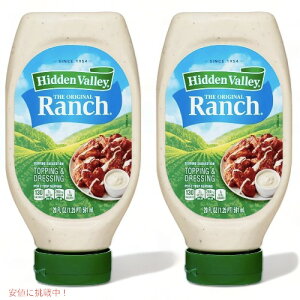 �y�ő�2000�~OFF 4/10��1:59�܂Łz�y2�{�Z�b�g�zHidden Valley Ranch Salad Dressing & Topping 20oz / �q�h�D���o���[ �I���W�i�� �����` �h���b�V���O 591ml