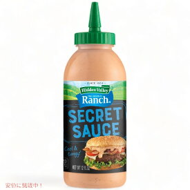 Hidden Valley Ranch Secret Sauce Original ヒドゥンバレー オリジナルランチ シークレットソース [オリジナル] 12oz