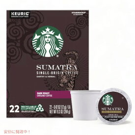 【最大2,000円クーポン6月11日1:59まで】【新登場】Starbucks SUMATRA【22個入り】 スターバックス スマトラ キューリグ Kカップ K-CUP　Starbucks