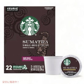【新登場】Starbucks SUMATRA【22個入り】 スターバックス スマトラ キューリグ Kカップ K-CUP　Starbucks